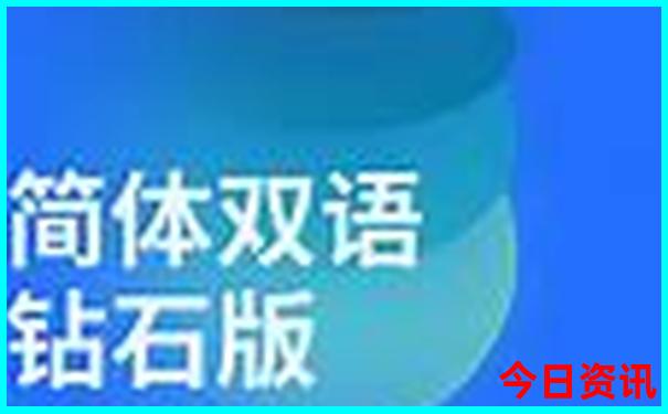 80岁老人可以去新疆旅游吗
